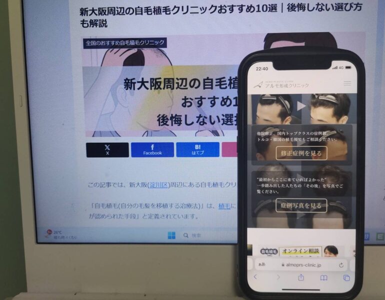 新大阪周辺の自毛植毛クリニックおすすめ10選｜後悔しない選び方も解説