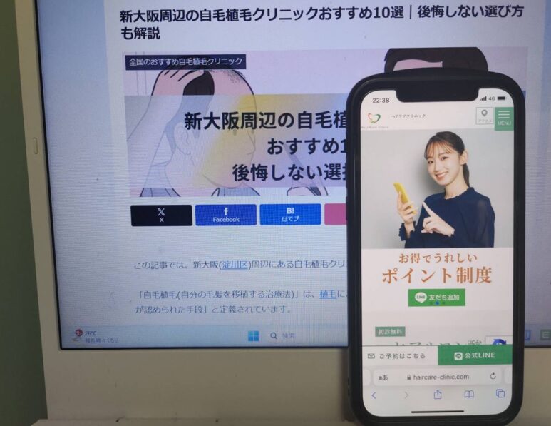 新大阪周辺の自毛植毛クリニックおすすめ10選｜後悔しない選び方も解説