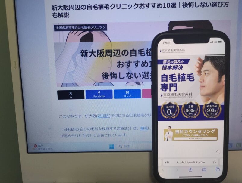新大阪周辺の自毛植毛クリニックおすすめ10選｜後悔しない選び方も解説
