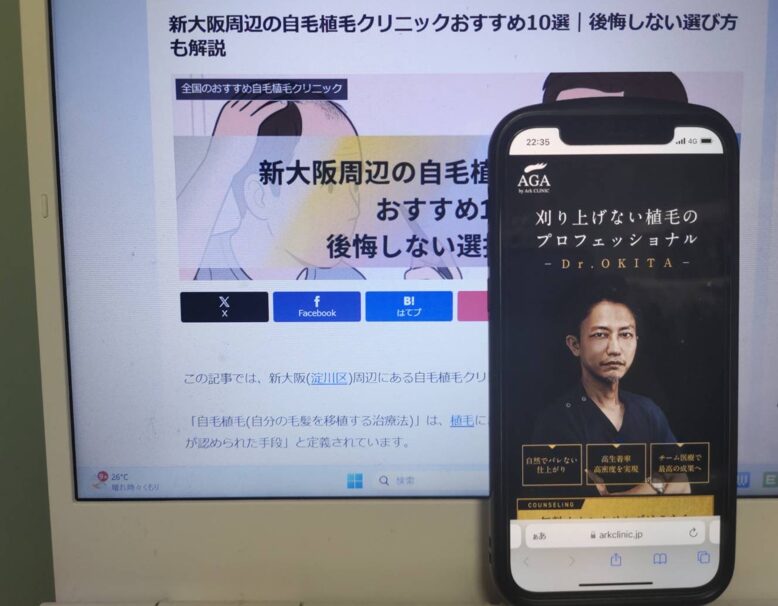 新大阪周辺の自毛植毛クリニックおすすめ10選｜後悔しない選び方も解説