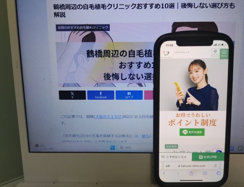 鶴橋周辺の自毛植毛クリニックおすすめ10選｜後悔しない選び方も解説