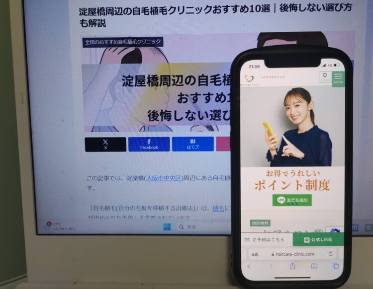淀屋橋周辺の自毛植毛クリニックおすすめ10選｜後悔しない選び方も解説
