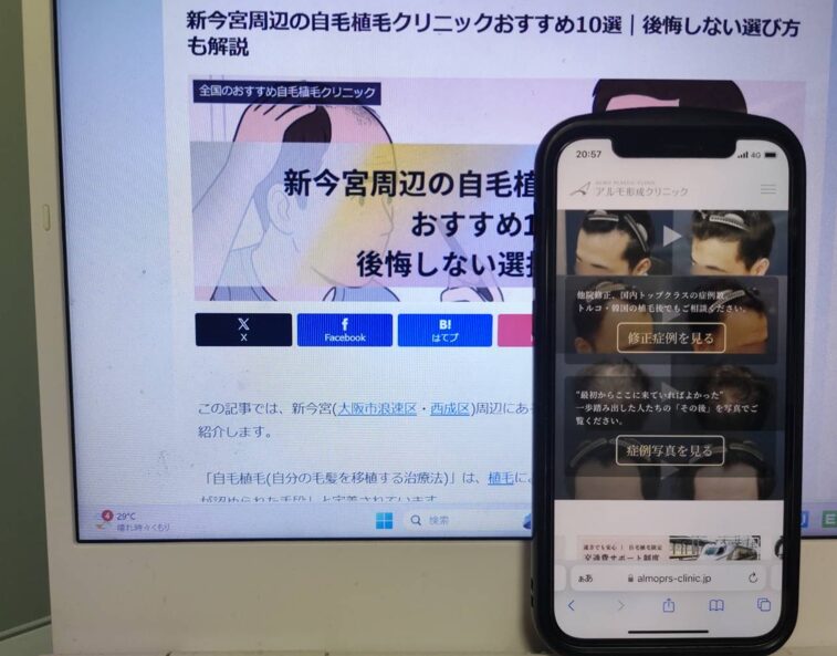 新今宮周辺の自毛植毛クリニックおすすめ10選|後悔しない選び方も解説