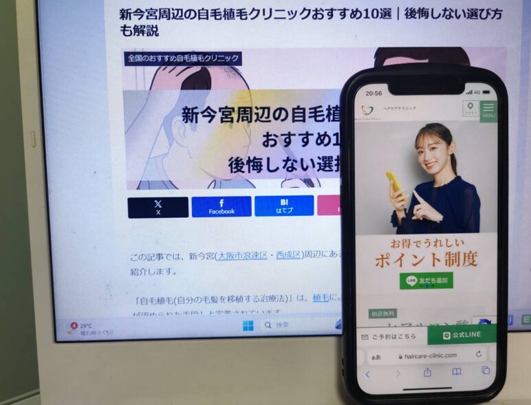 新今宮周辺の自毛植毛クリニックおすすめ10選|後悔しない選び方も解説