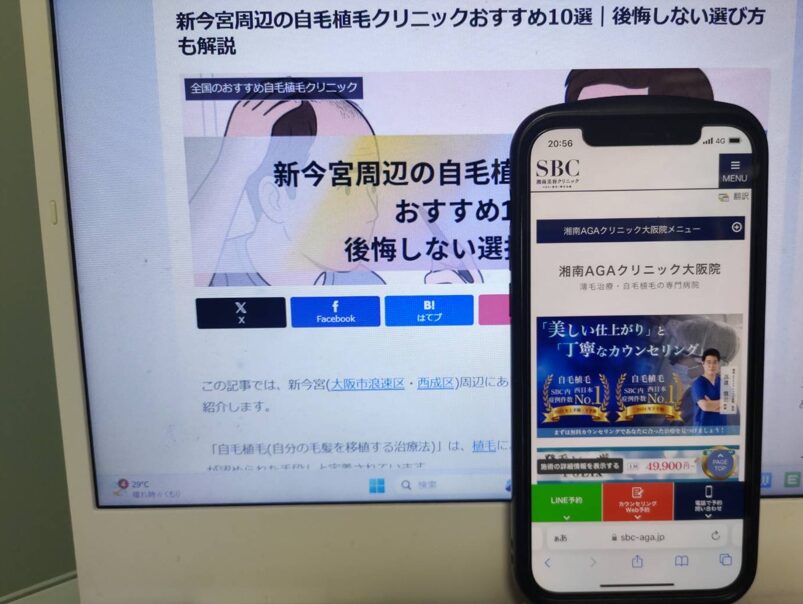新今宮周辺の自毛植毛クリニックおすすめ10選|後悔しない選び方も解説