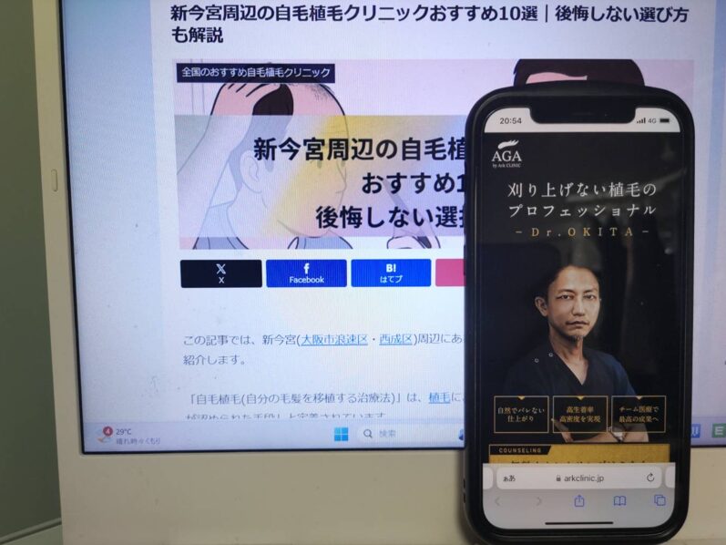 新今宮周辺の自毛植毛クリニックおすすめ10選|後悔しない選び方も解説