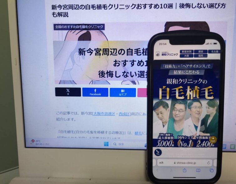 新今宮周辺の自毛植毛クリニックおすすめ10選|後悔しない選び方も解説