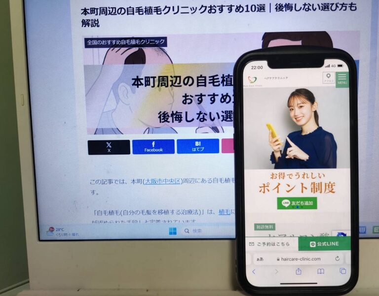 本町周辺の自毛植毛クリニックおすすめ10選｜後悔しない選び方も解説
