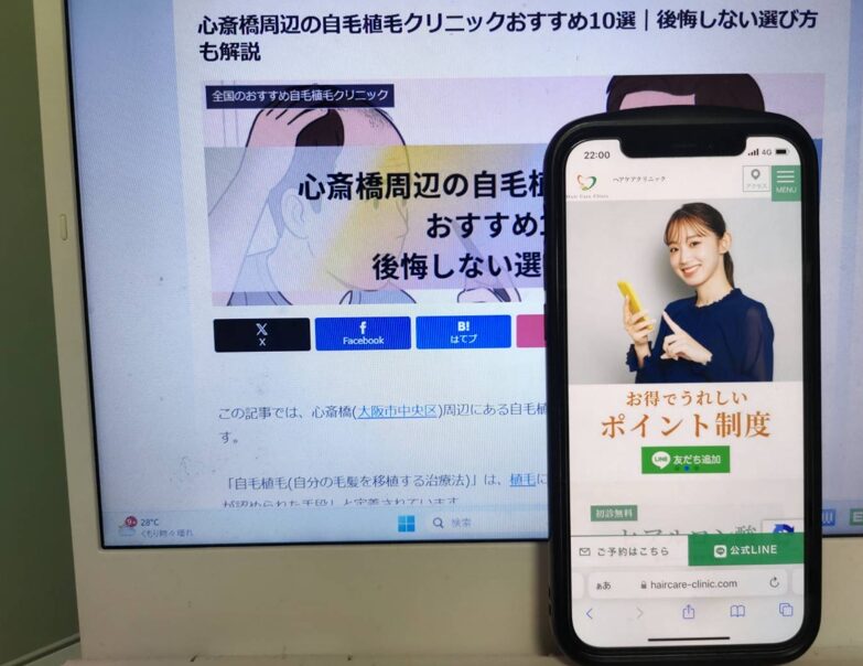 心斎橋周辺の自毛植毛クリニックおすすめ10選|後悔しない選び方も解説