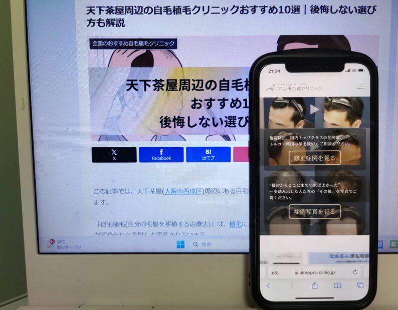 天下茶屋周辺の自毛植毛クリニックおすすめ10選|後悔しない選び方も解説