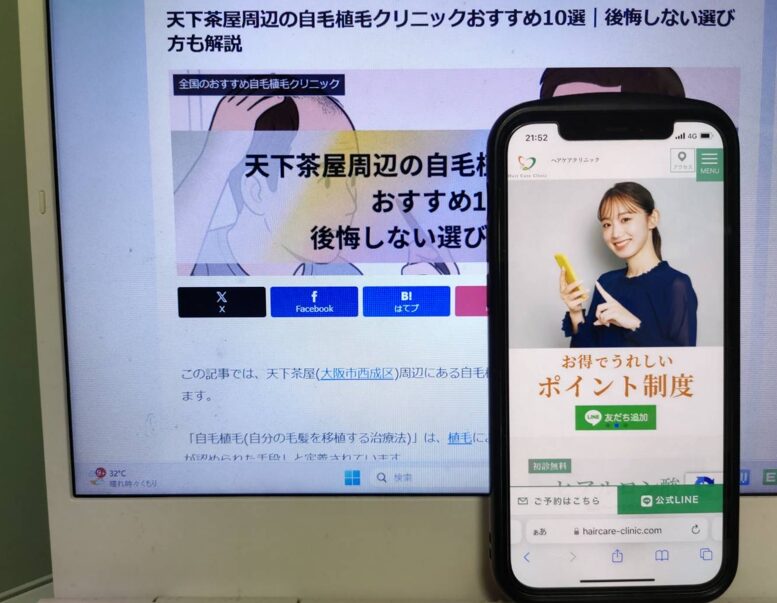 天下茶屋周辺の自毛植毛クリニックおすすめ10選|後悔しない選び方も解説