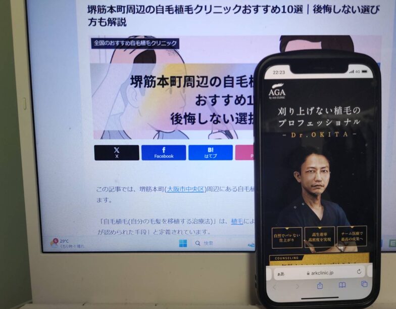 堺筋本町周辺の自毛植毛クリニックおすすめ10選｜後悔しない選び方も解説