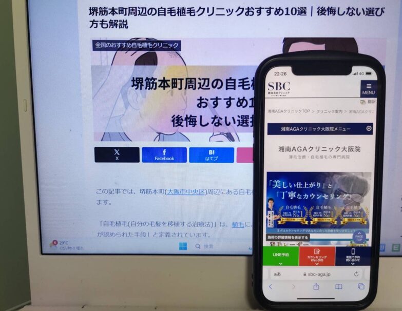堺筋本町周辺の自毛植毛クリニックおすすめ10選｜後悔しない選び方も解説