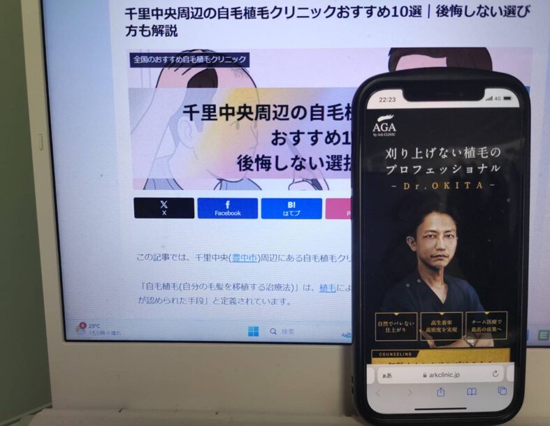 千里中央周辺の自毛植毛クリニックおすすめ10選｜後悔しない選び方も解説