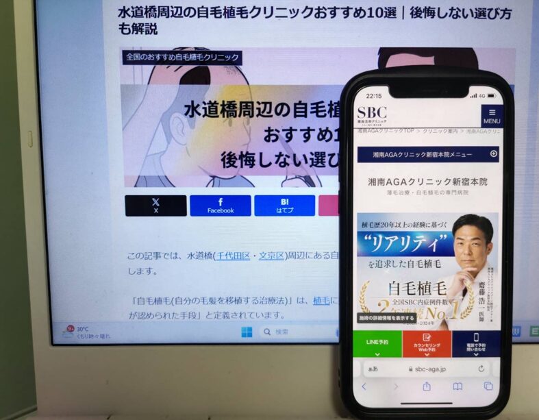 水道橋周辺の自毛植毛クリニックおすすめ10選｜後悔しない選び方も解説