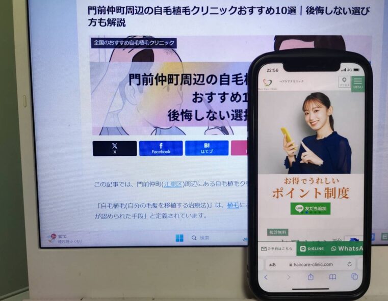 門前仲町周辺の自毛植毛クリニックおすすめ10選|後悔しない選び方も解説