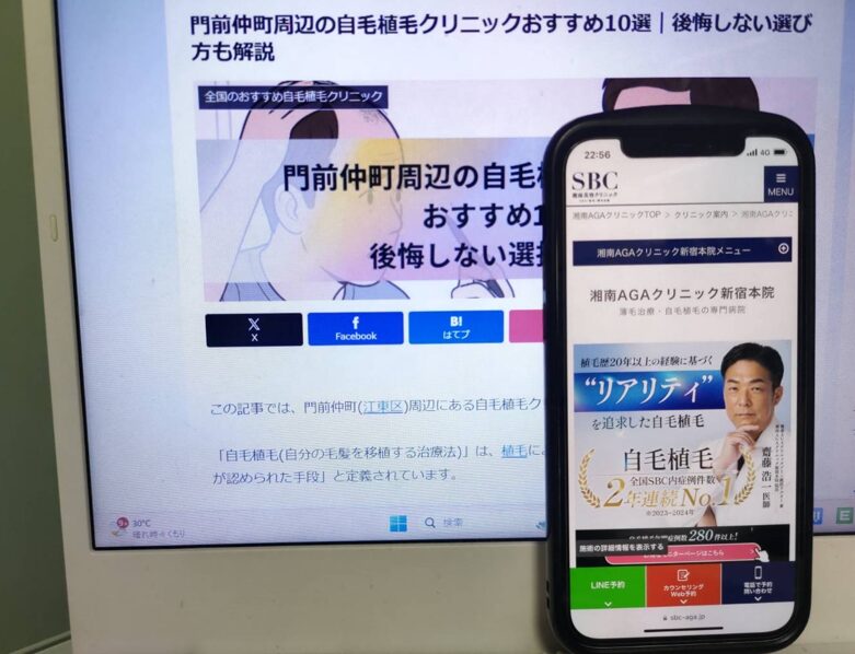 門前仲町周辺の自毛植毛クリニックおすすめ10選|後悔しない選び方も解説