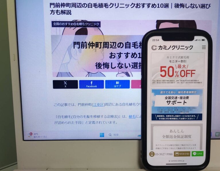 門前仲町周辺の自毛植毛クリニックおすすめ10選|後悔しない選び方も解説