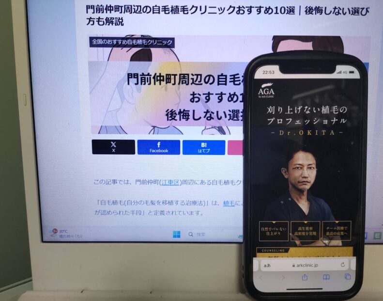 門前仲町周辺の自毛植毛クリニックおすすめ10選|後悔しない選び方も解説