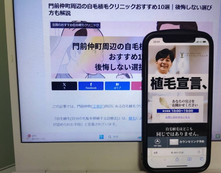 門前仲町周辺の自毛植毛クリニックおすすめ10選|後悔しない選び方も解説