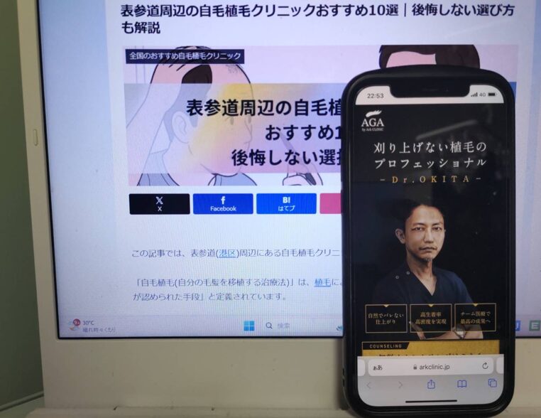 表参道周辺の自毛植毛クリニックおすすめ10選｜後悔しない選び方も解説