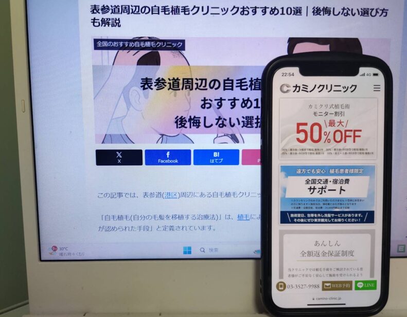 表参道周辺の自毛植毛クリニックおすすめ10選｜後悔しない選び方も解説