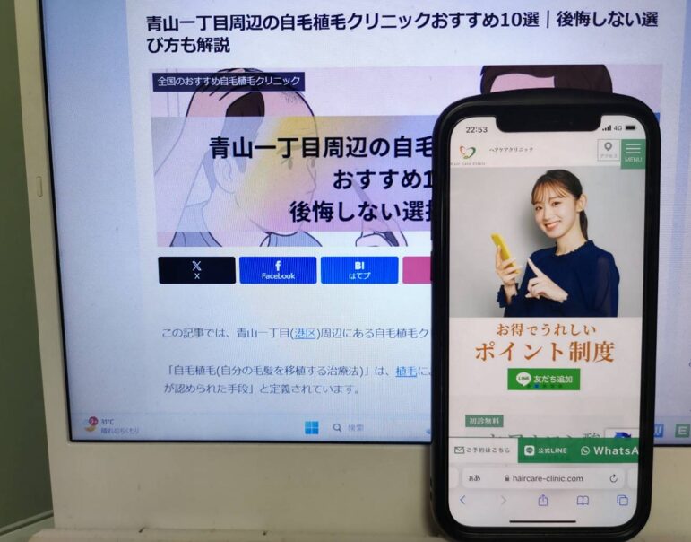 青山一丁目周辺の自毛植毛クリニックおすすめ10選｜後悔しない選び方も解説