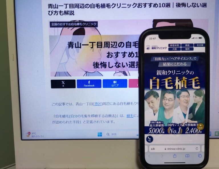 青山一丁目周辺の自毛植毛クリニックおすすめ10選｜後悔しない選び方も解説