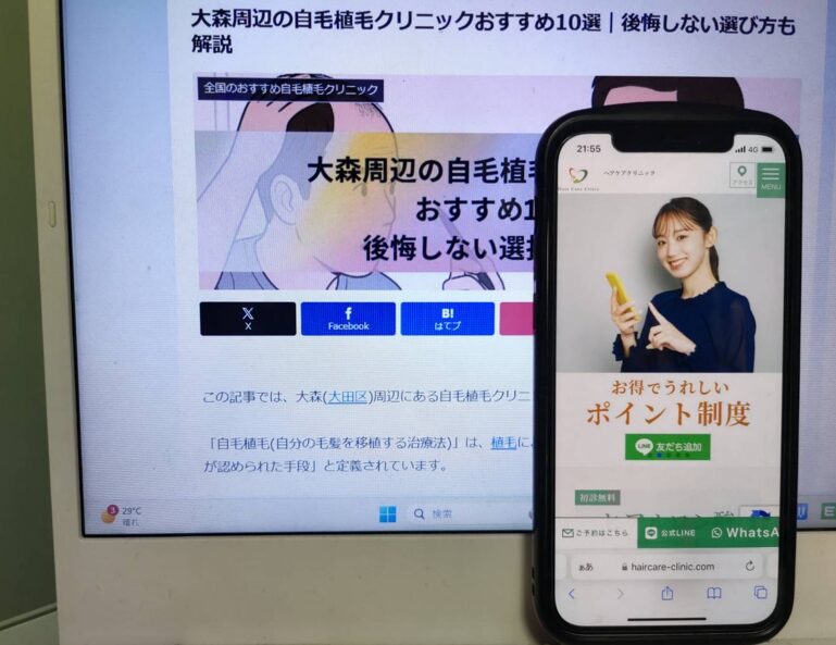 大森周辺の自毛植毛クリニックおすすめ10選｜後悔しない選び方も解説