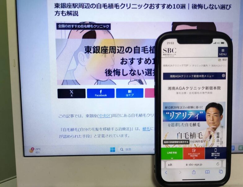 東銀座周辺の自毛植毛クリニックおすすめ10選｜後悔しない選び方も解説