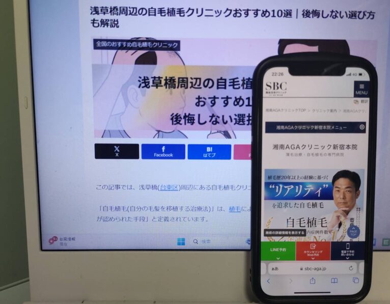 浅草橋周辺の自毛植毛クリニックおすすめ10選｜後悔しない選び方も解説