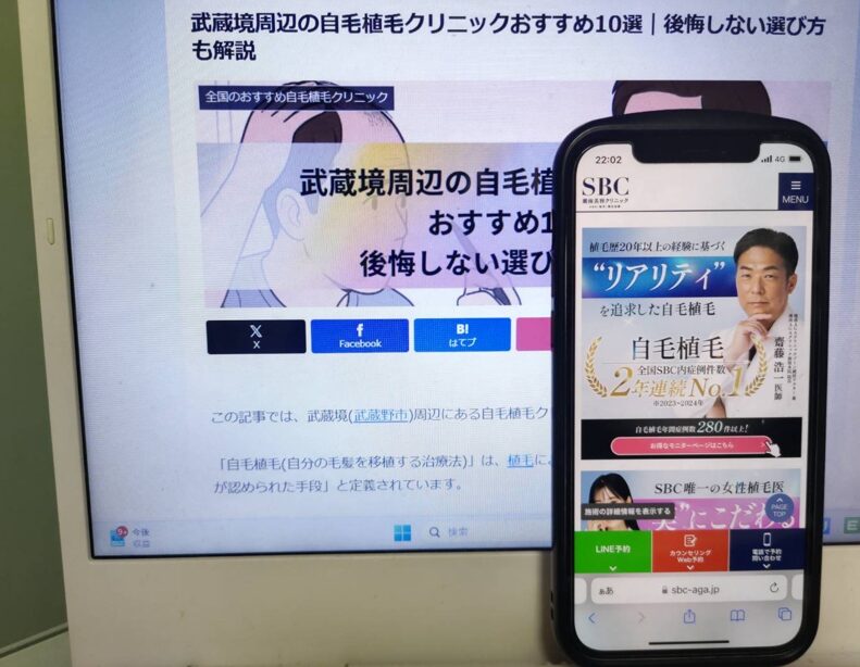 武蔵境周辺の自毛植毛クリニックおすすめ10選｜後悔しない選び方も解説