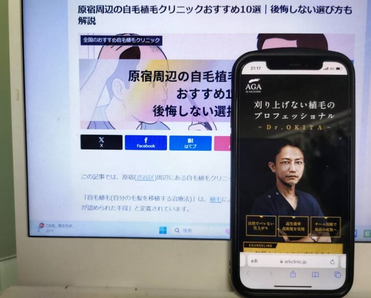 原宿周辺の自毛植毛クリニックおすすめ10選｜後悔しない選び方も解説