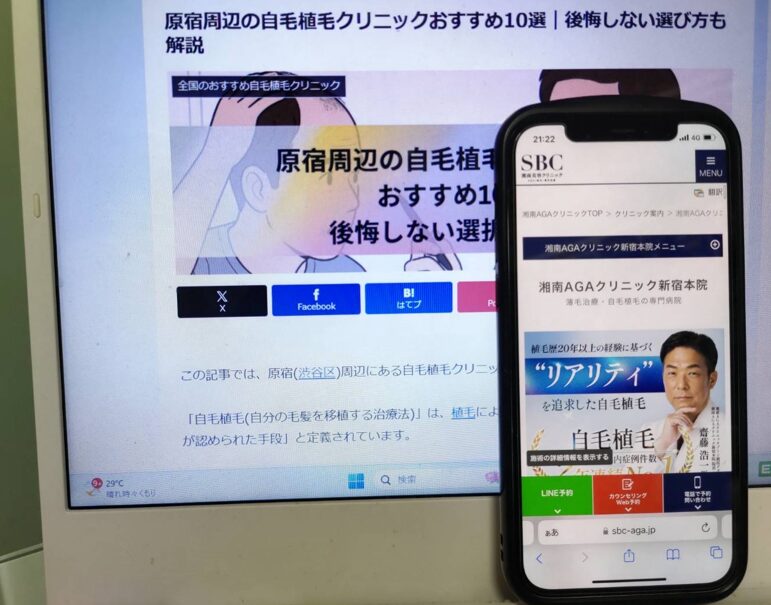 原宿周辺の自毛植毛クリニックおすすめ10選｜後悔しない選び方も解説
