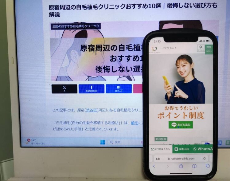 原宿周辺の自毛植毛クリニックおすすめ10選｜後悔しない選び方も解説