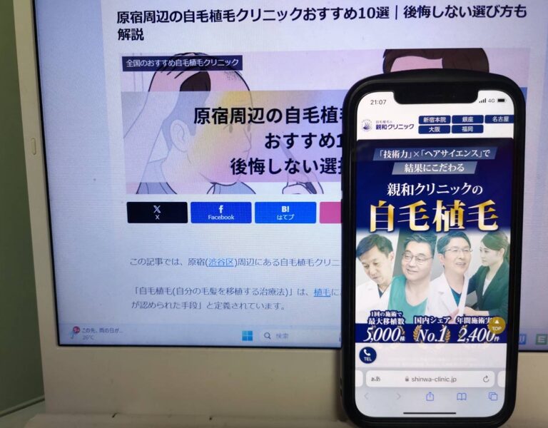 原宿周辺の自毛植毛クリニックおすすめ10選｜後悔しない選び方も解説