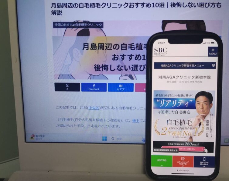 月島周辺の自毛植毛クリニックおすすめ10選｜後悔しない選び方も解説